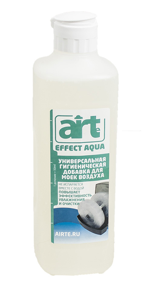 Гигиеническая добавка AiRTe Effect AQUA для моек воздуха                            